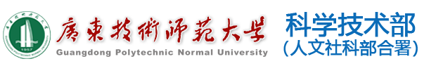 科学技术部 科学技术部